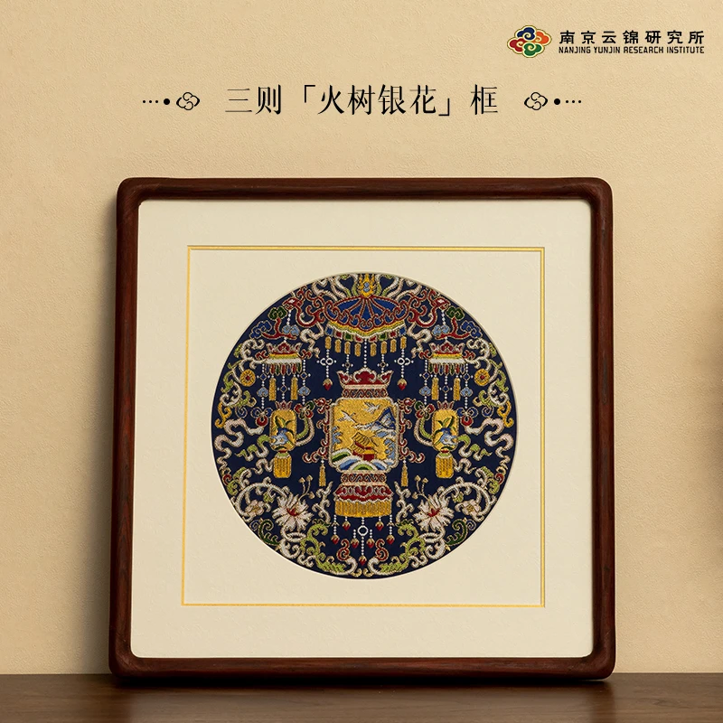南京云锦研究所灯笼补【三则火树银花框】经典入户玄关家居装饰画