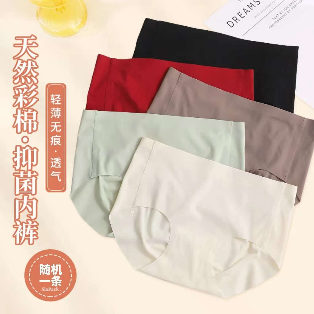 抑菌无痕女内裤3D臀部模印裸轻薄感秋冬面膜升级款中腰三角裤舒适