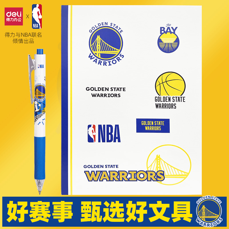 得力NBA联名勇士甄选缝线笔记本B5/A5学生专用加厚护眼横线笔记本