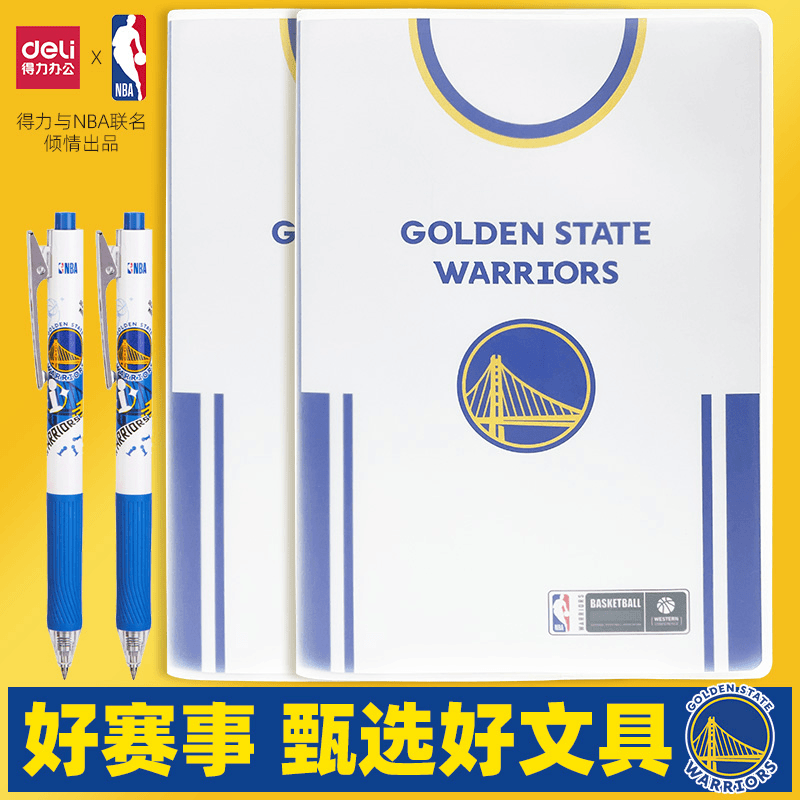 得力NBA联名勇士甄选胶套笔记本B5/A5学生专用加厚护眼横线笔记本