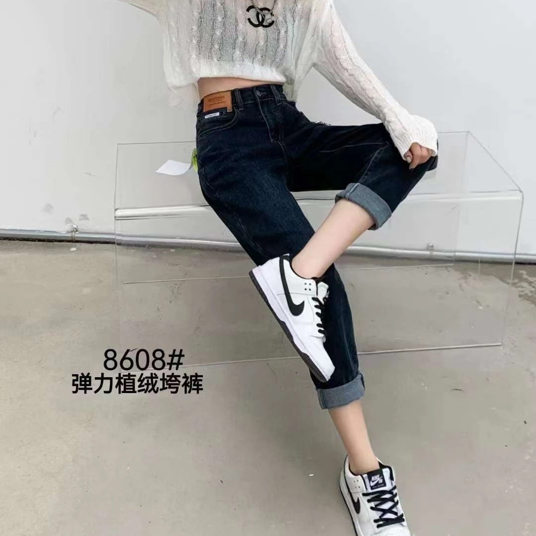 #7997#新款显瘦遮肉弹力植绒宽松修身老爹萝卜哈伦小直筒垮裤牛仔