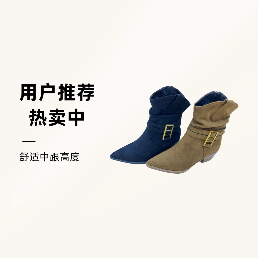 半坊粗跟厚底褶皱堆堆靴女2024秋冬款百搭洋气马丁靴女短筒时装靴