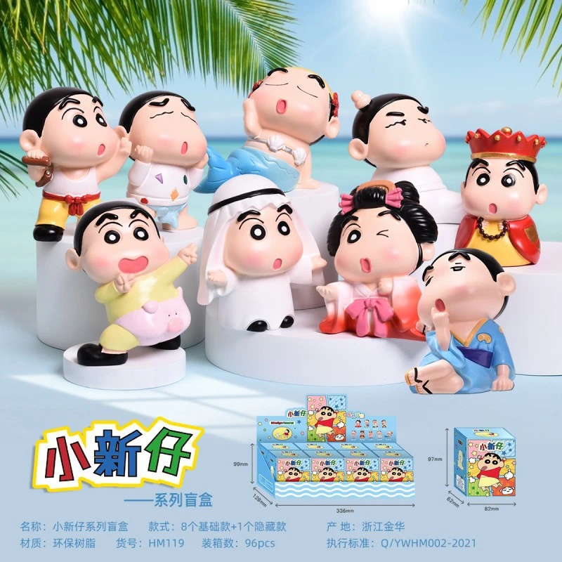 新款蜡笔小新仔盲盒可爱卡通潮玩女生礼物办公居家桌面创意摆件