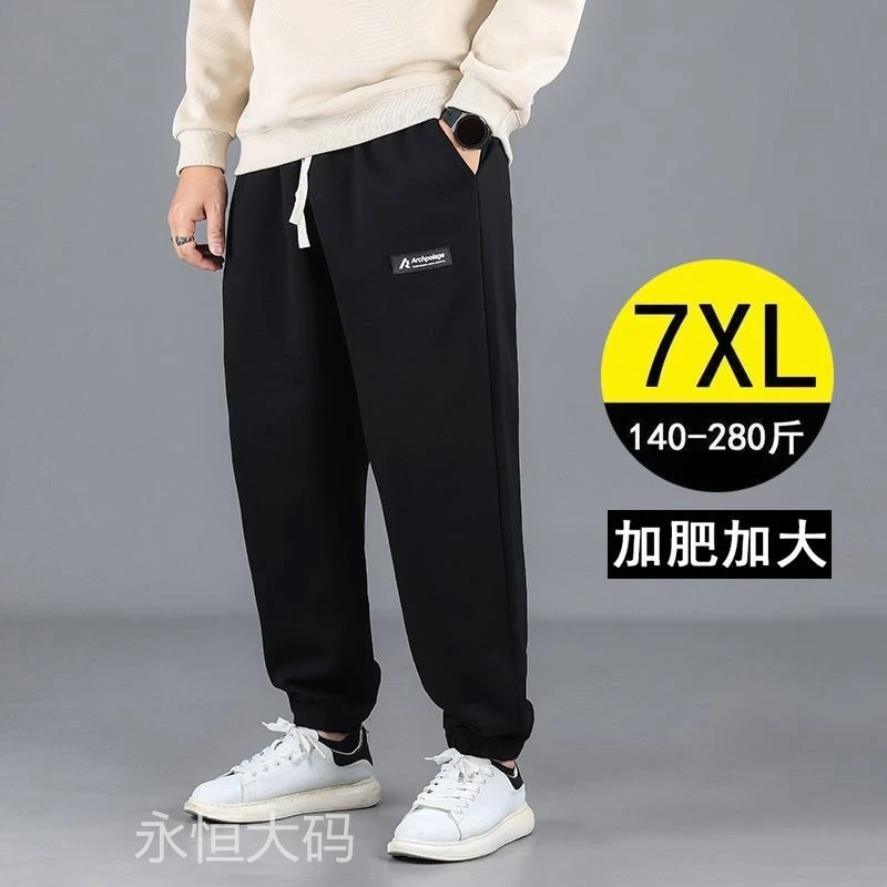 新款男士休闲束脚裤加肥加大码胖子秋冬季潮流运动式纯色男生服饰