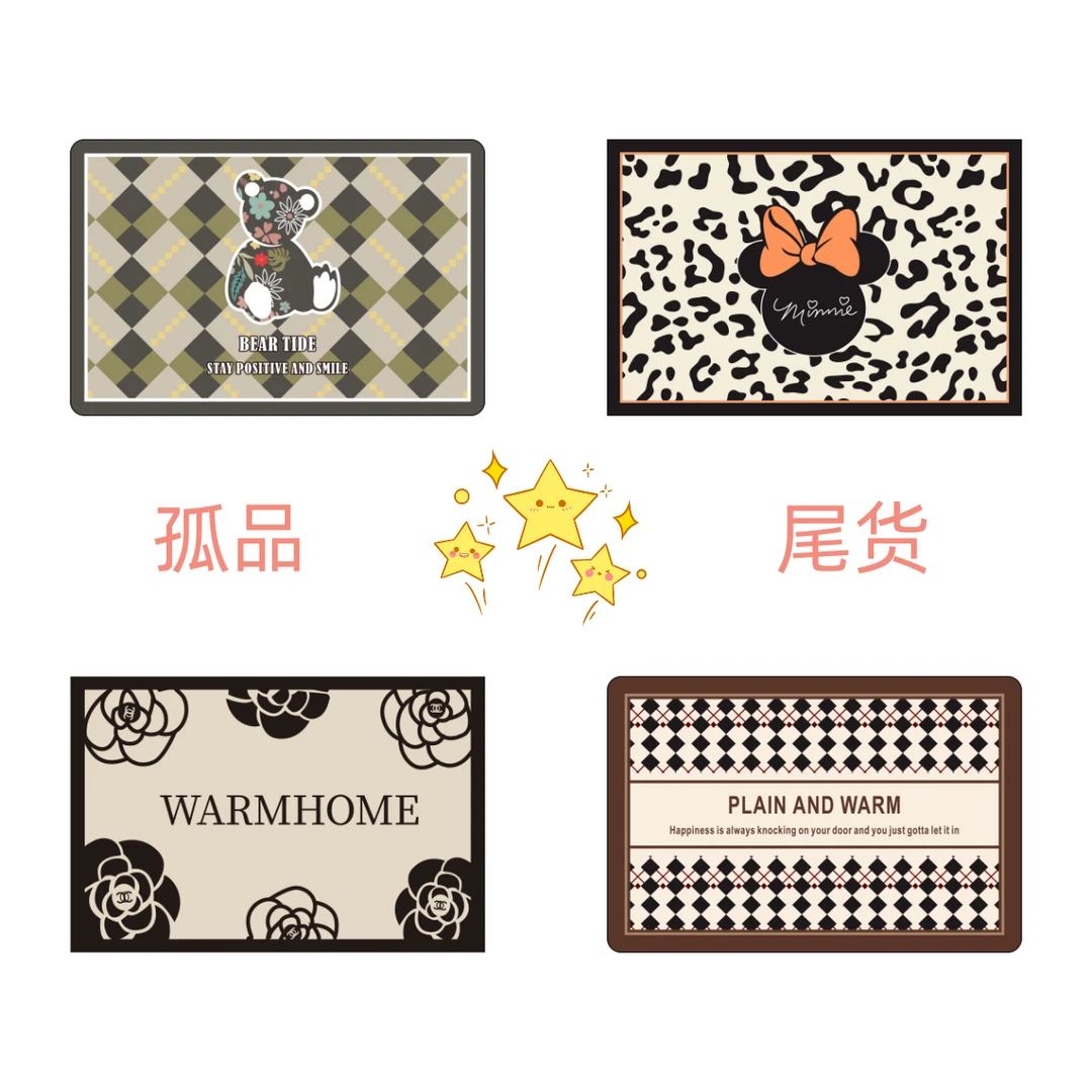 2【尾货捡漏】库存孤品可定制家用卧室简约地毯裁剪地垫直播间所见