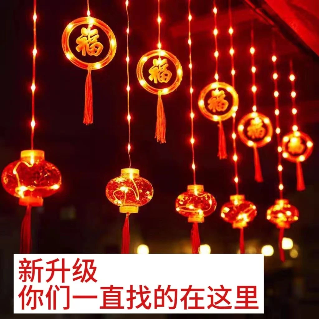 家用led灯春节灯光彩灯阳台户外新款太阳能发光闪灯窗帘灯房间