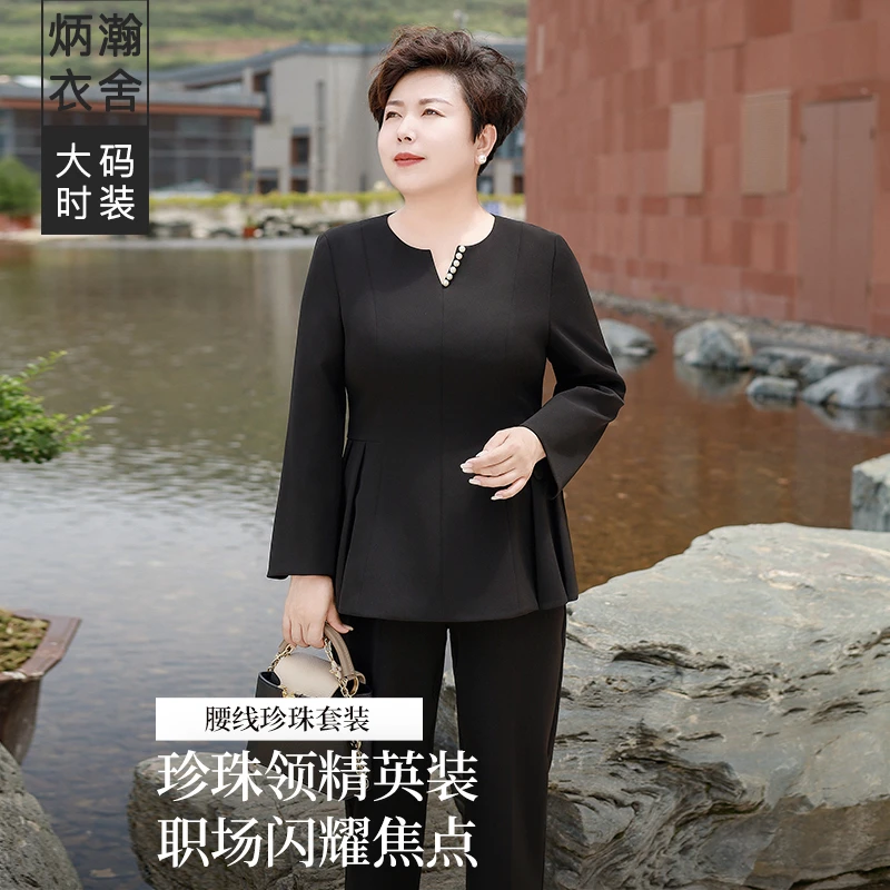 炳瀚原创老板娘私服大码时尚套装2024秋季新款显瘦BH324ZH14395