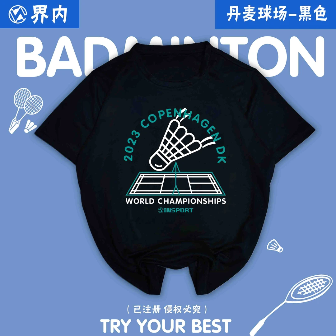 2023羽毛球服短袖文化衫速干吸汗透气男女款定制丹麦世锦赛