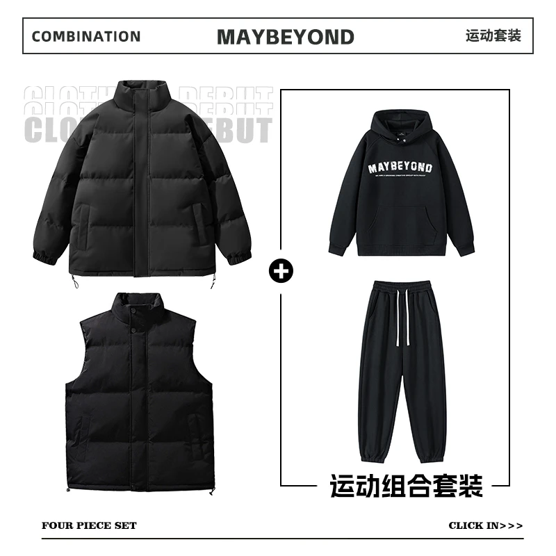 MAYBEYOND 24AW百搭时尚潮流宽松情侣重磅四件套装
