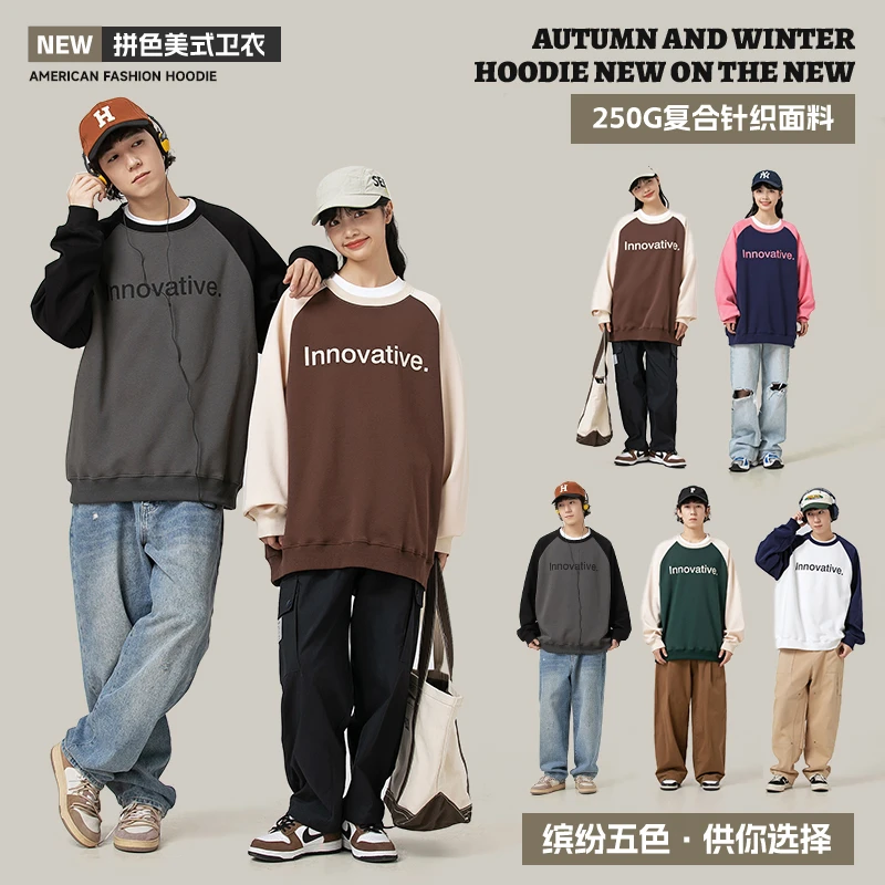 MAYBEYOND 24SS 新款卫衣秋冬季青少年潮流百搭卫衣
