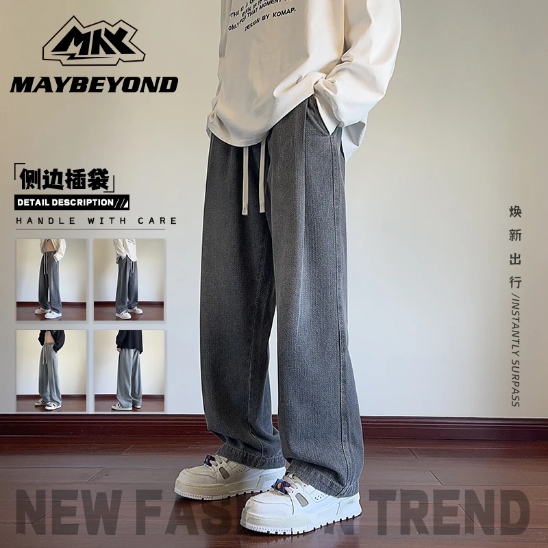 【秋季新款】MAYBEYOND 24AW休闲时尚潮流宽松秋季新款牛仔裤9872
