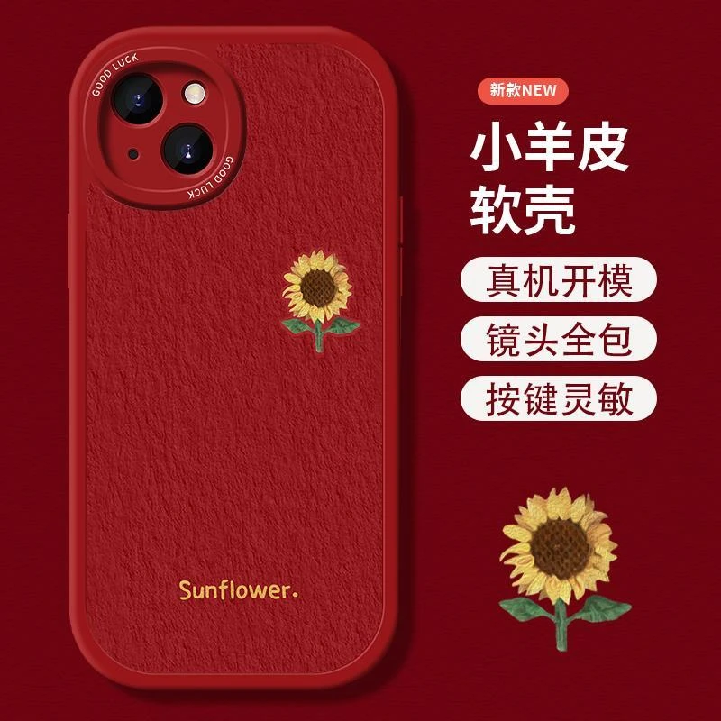 适用苹果iphone15pro手机壳13新款油画向日葵1412promax简约11太