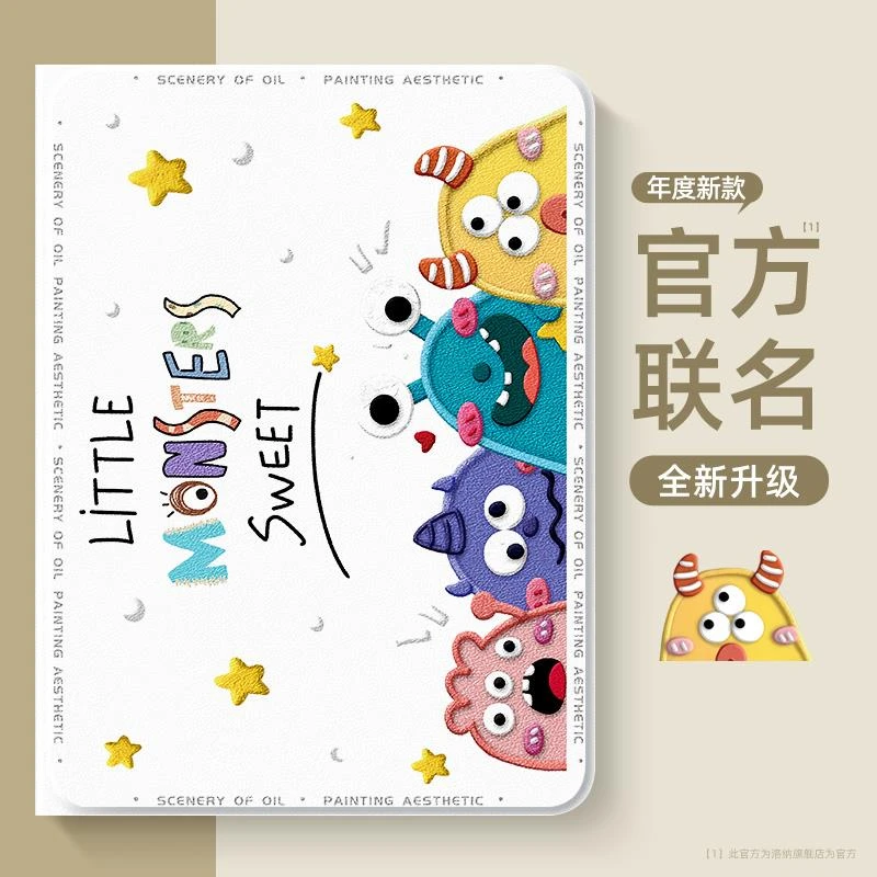 适用小米平板8保护套7Ultra14新款pad6spro带笔槽保护壳7spro12.5