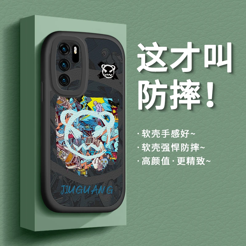适用华为PURA80手机壳70ULTRA保护套60PRO新款50E防摔40/30情侣潮