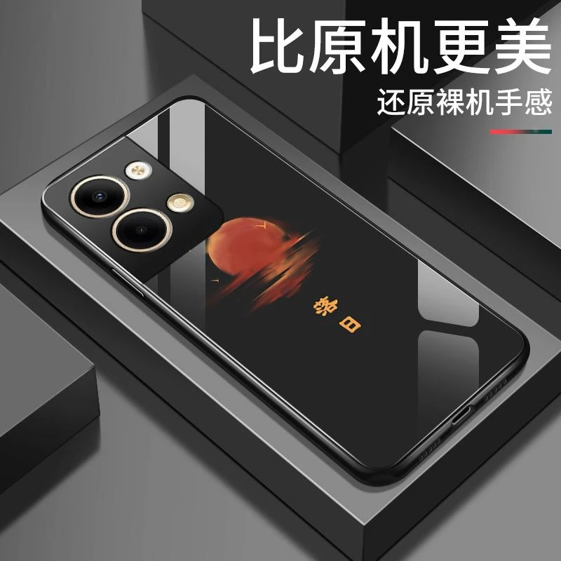 适用oppoReno9手机壳reno9pro简约高级山海落日Pro+玻璃硬壳保护