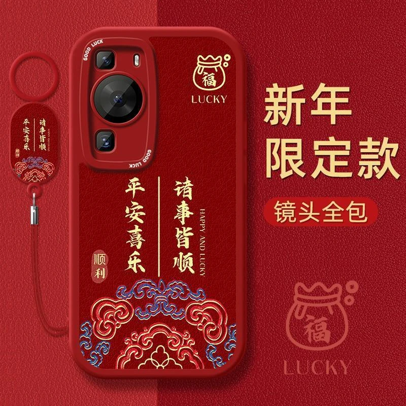 华为p60手机壳p50p40保护软套p30硅胶p20女款pro十新品Art全包hua