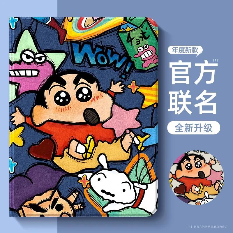 适用拯救者y700保护壳二三代8.8联想小新padpro12.7保护套pad12.1