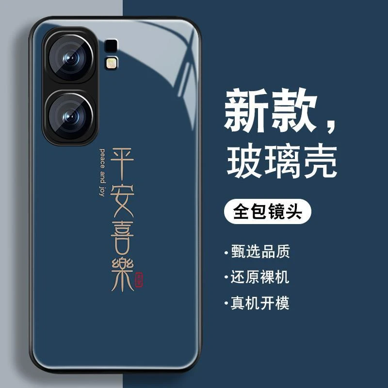 平安喜乐适用vivoiqooneo9手机壳新款neo7防摔neo8pro简约iQOONeo