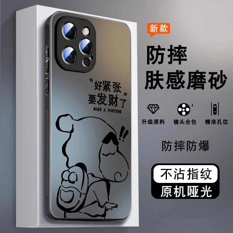 适用苹果16pro手机壳男iphone16新款16Promax肤感磨砂16plus钛金