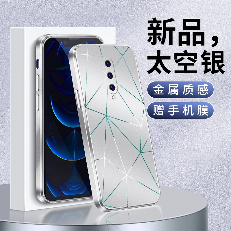 一加8壳新款oneplus+8t赛博朋克版菱形线条液态硅胶软壳全包银色