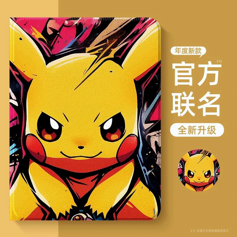 适用华为matepadpro12.2保护套2025款matepadair12平板壳matepad1