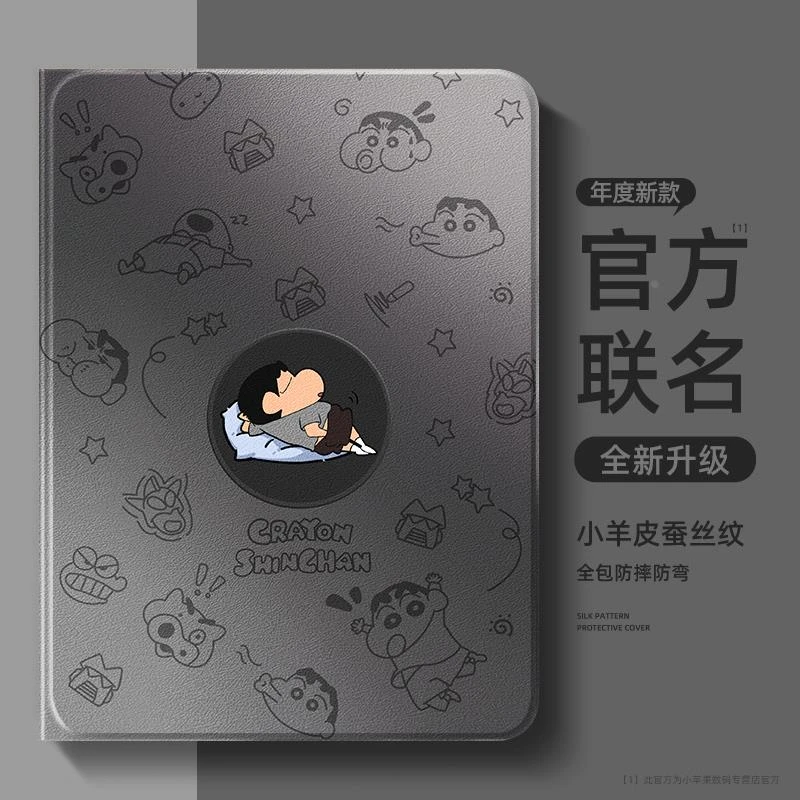 适用ipad11平板保护套Air7新款pro保护壳air6带笔槽13第10代mini7