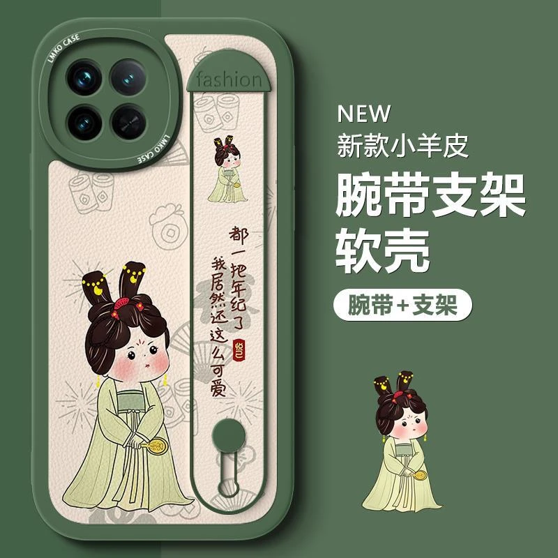 vivox90手机壳x80pro新款x70卡通x60曲屏版x50x30唐美人x27这么可