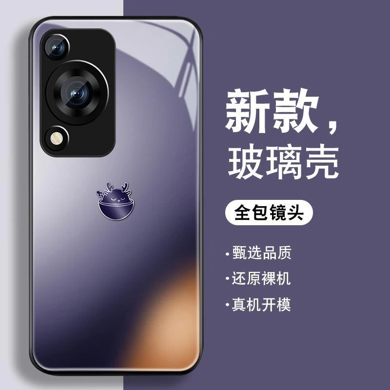 简约小龙标适用华为畅享70手机壳新款畅享60pro全包畅想50防摔20p