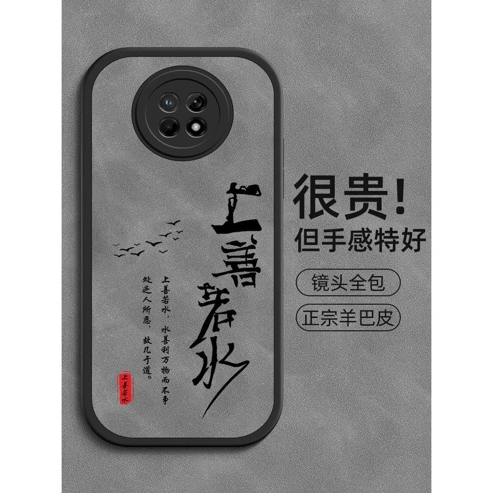 上善若水适用华为畅享50pro手机壳男畅享60新款Z畅享50畅想20plus