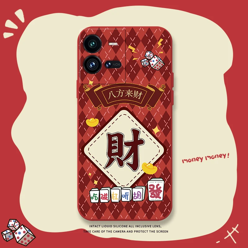 菱格发财vivoiqoo10壳iqoo9pro简约麻将iqoo8新年款iqoo5全包防摔