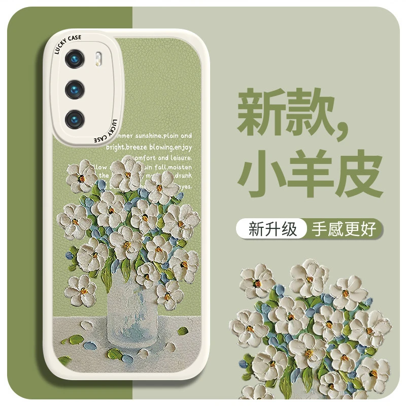 油画花语适用华为PURA80手机壳p70Pro保护防摔p60硅胶50/40/30/20