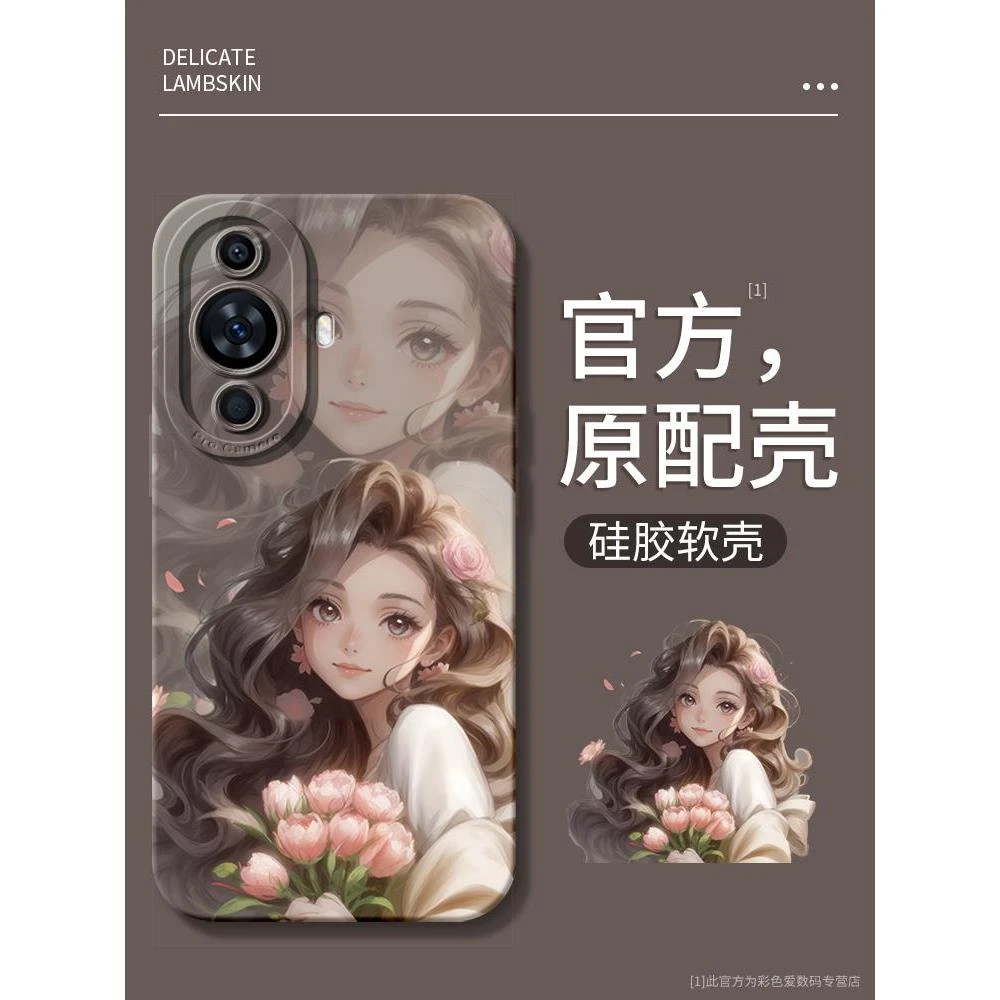 华为nova11se手机壳女新款适用nova11全包防摔高级感11pro曲屏硅