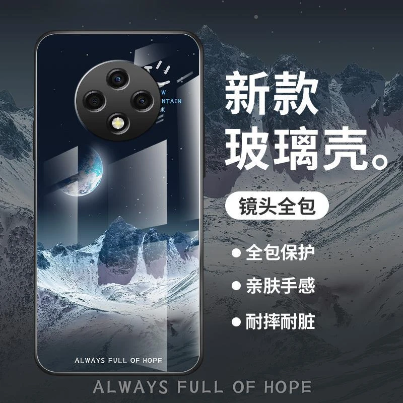 适用华为畅享50手机壳新款畅想50z男玻璃硬壳pro保护套雪山星空优