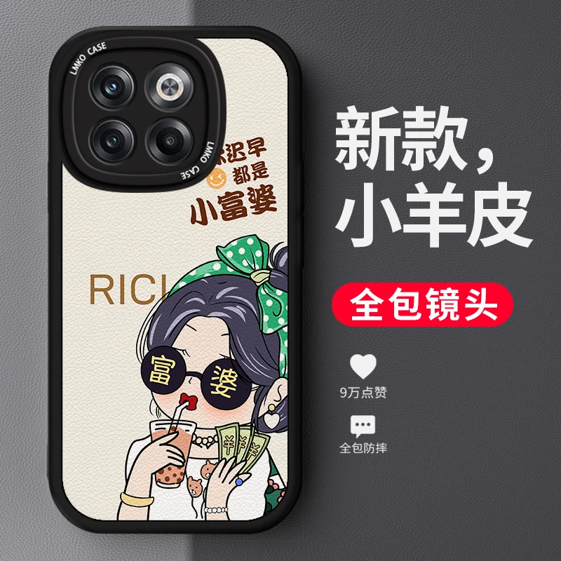 迟早小富婆一加ace手机壳1+ACEpro保护套oneplus加ACE竞速版防摔