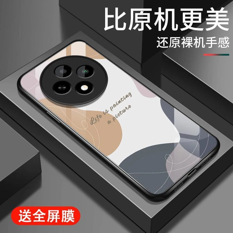 适用oppoa3pro手机壳保护套a3x莫兰迪简约创意5G新款外壳PJY110个