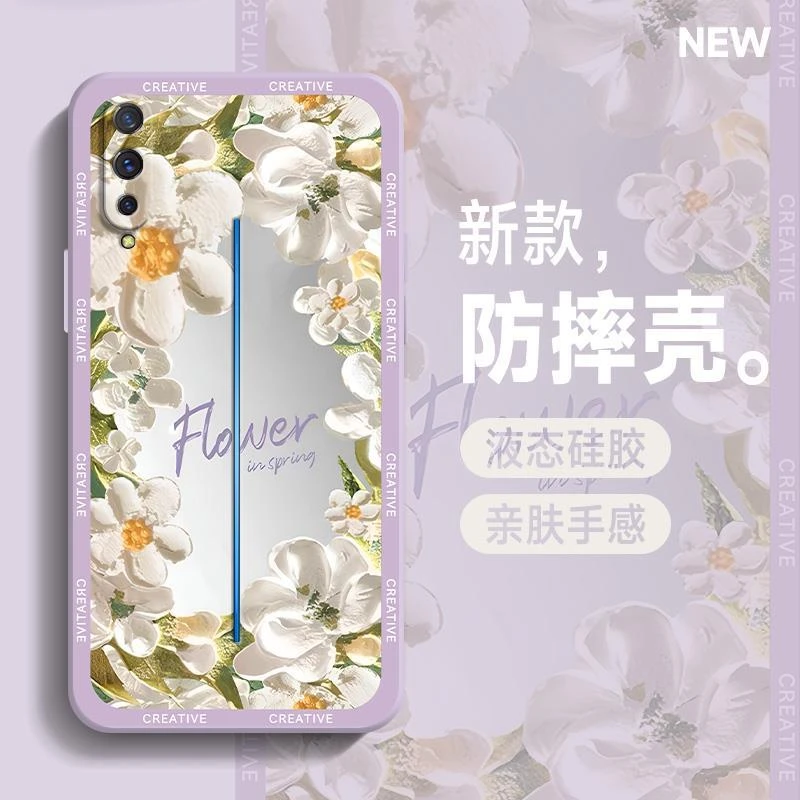 适用于iQOO壳女款小清新iqoopro 5G直边液态硅胶软壳夏日文艺环绕