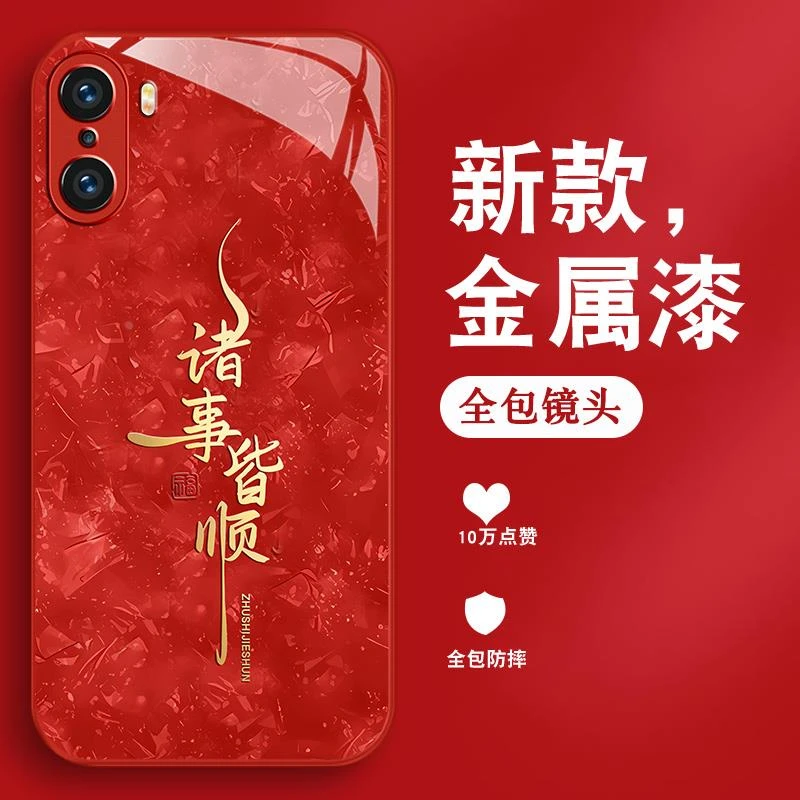 适用华为荣耀60手机壳honor50新年男女30pro+金属漆玻璃60se全包3