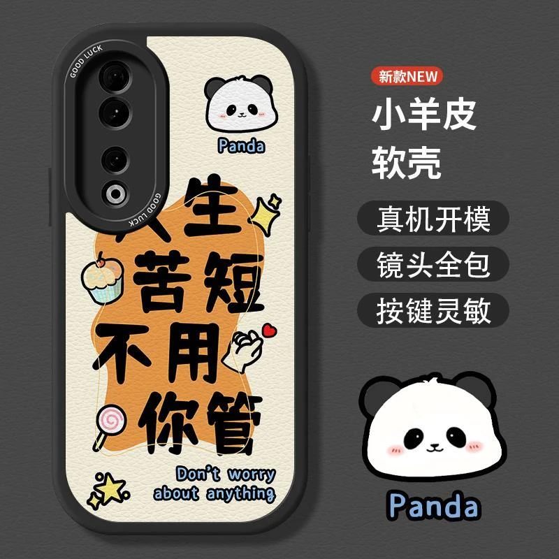 适用华为荣耀90手机壳80GT新款努力搞钱70propro全包防摔se软硅胶