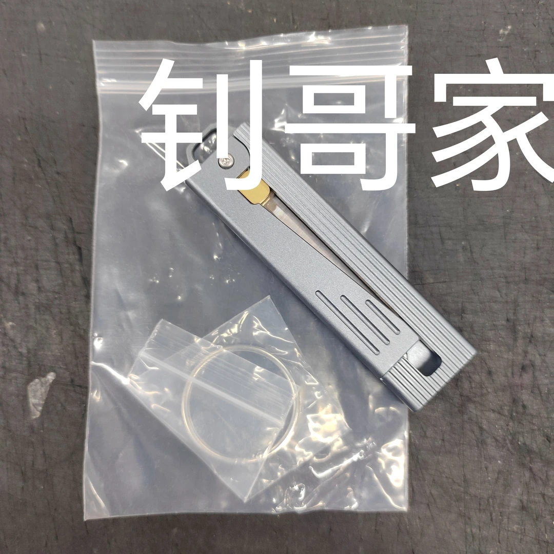 钥匙扣萝卜刀