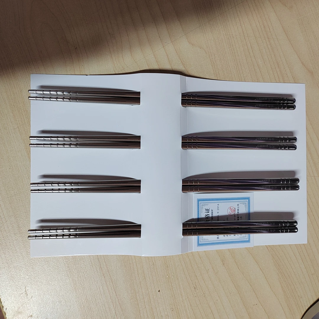 筷子（四双装，个别轻微划痕）