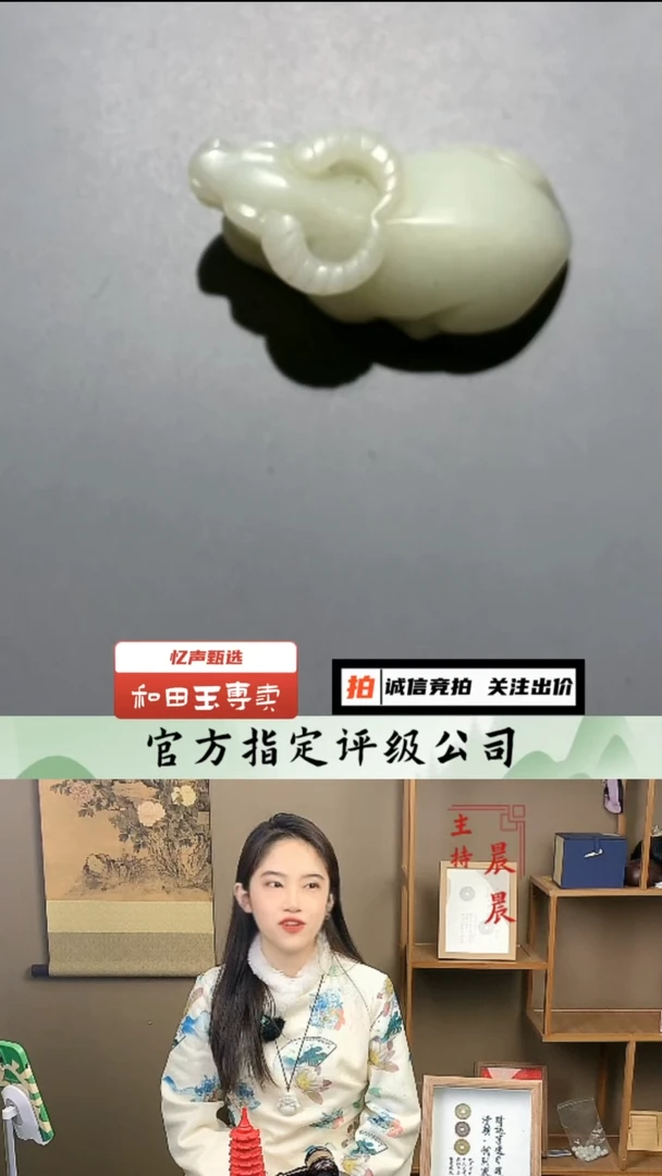 【闪购商品】和田玉牛把件 忆声