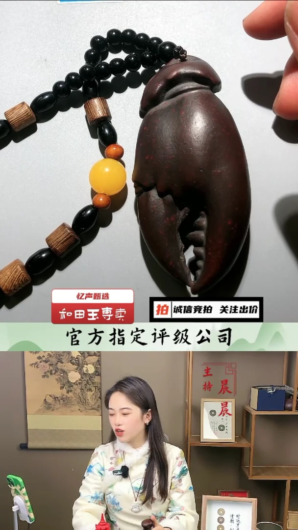 【闪购商品】紫砂手上有钱 忆声