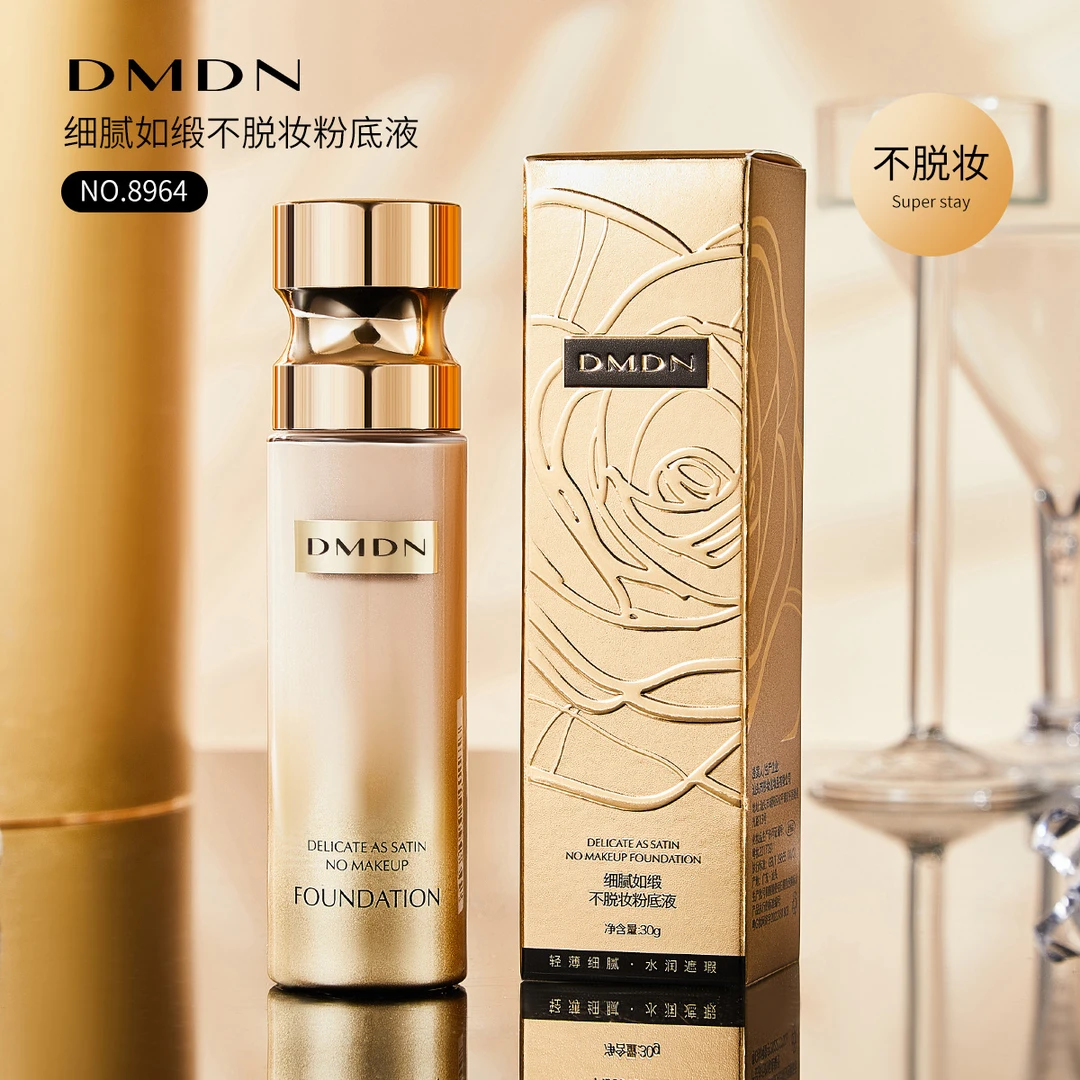 DMDN细腻如缎不脱妆粉底液遮瑕细腻抗防水防汗控油保湿提亮肤色