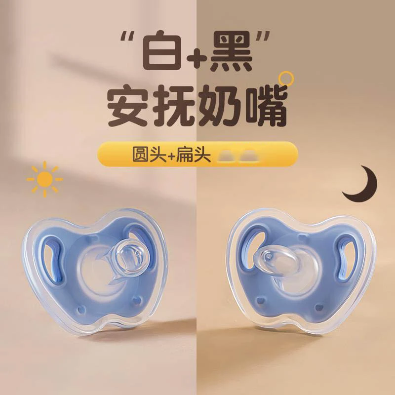 婴幼儿安抚奶嘴超软日夜0到3到6个月一2岁以上新生儿宝宝安睡神器