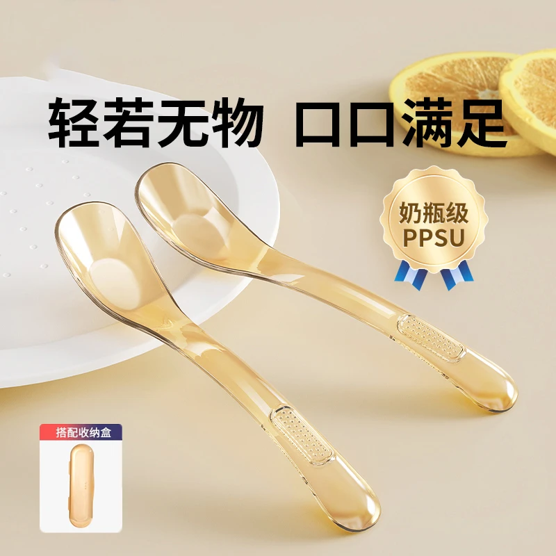1-6岁儿童元宝勺子PPSU宝宝专用辅食叉子自主进食学吃饭训练餐具