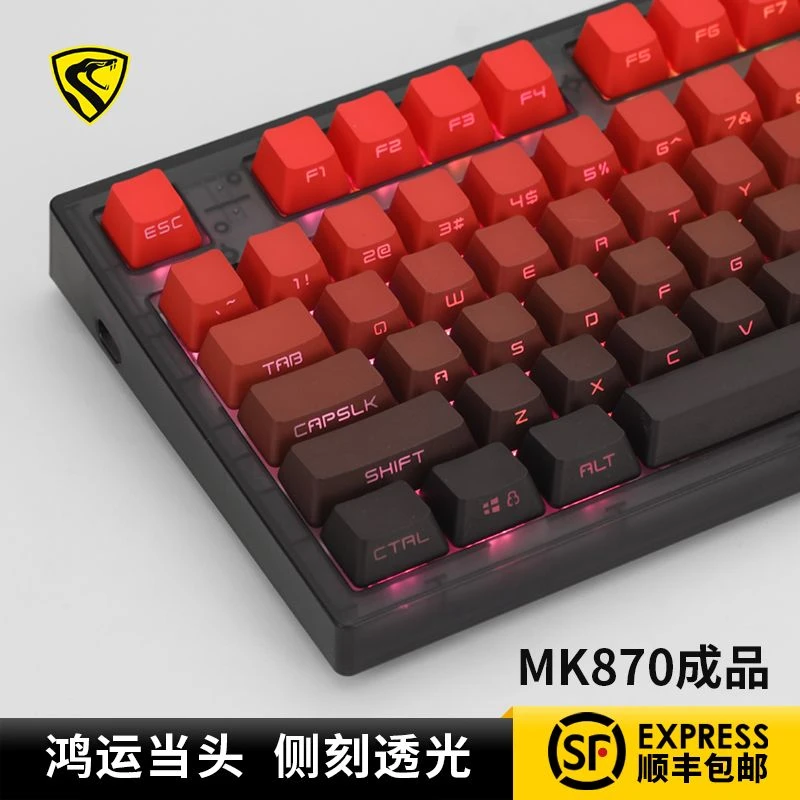 腹灵mk870 鸿运当头侧刻成品无线机械键盘蝮灵客制化套件87键游戏