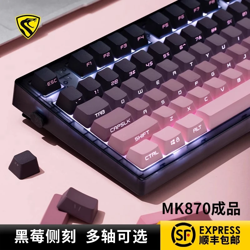 腹灵 mk870 黑莓侧刻 机械键盘 有线无线蓝牙客制化 电脑游戏静音