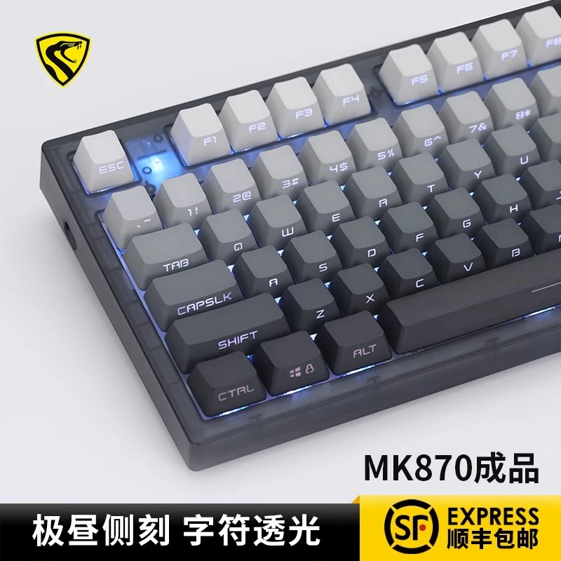 腹灵mk870微尘侧刻成品无线机械键盘蝮灵客键鼠制化套件87键游戏