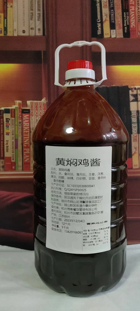 黄焖鸡酱料配方秘制黄焖酱汁排骨调味品加盟专用厂家直销