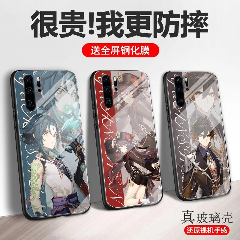 华为p30pro手机壳原神卡通动漫可莉钟离p30个性八重神子玻璃壳